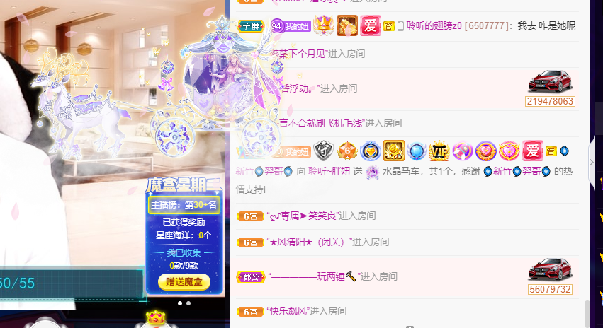 聆听~福妞儿的图片
