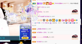 聆听~爱唱歌的图片