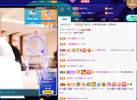 聆听~爱唱歌的图片