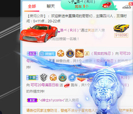 新人可可吖头主播照片