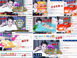 爱笑🌺好运常伴左右主播照片