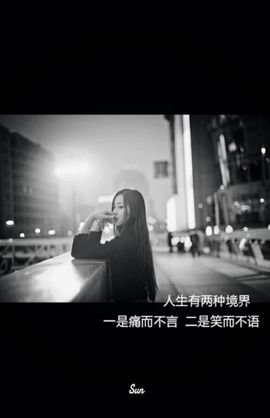 小甜贪财好色💕的图片