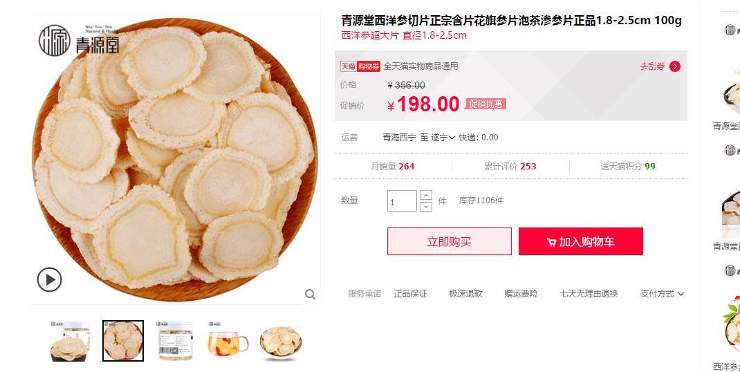 ☞を感动悲伤ぁ☜的主播照片