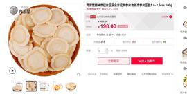 ☞を感动悲伤ぁ☜主播照片
