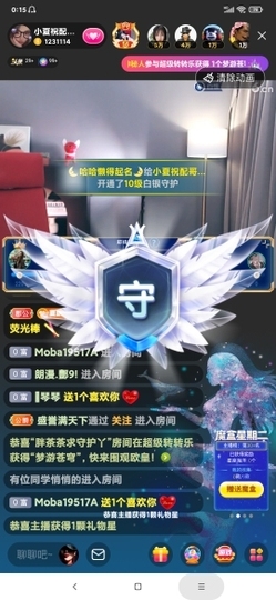 厄洛斯💗7978主播照片