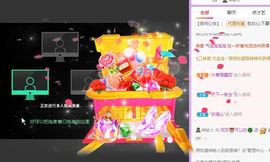 🐯双双🍀主播照片