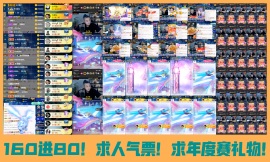 大坤✨贺杨总圣王主宰主播照片
