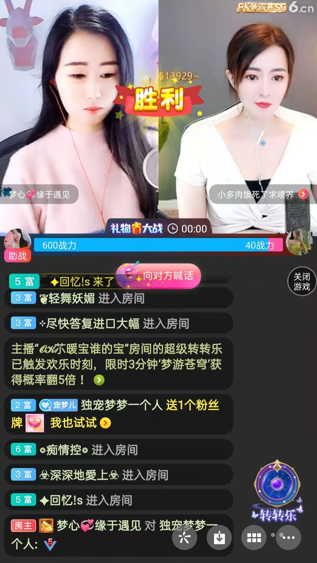 梦心💞缘于遇见的图片