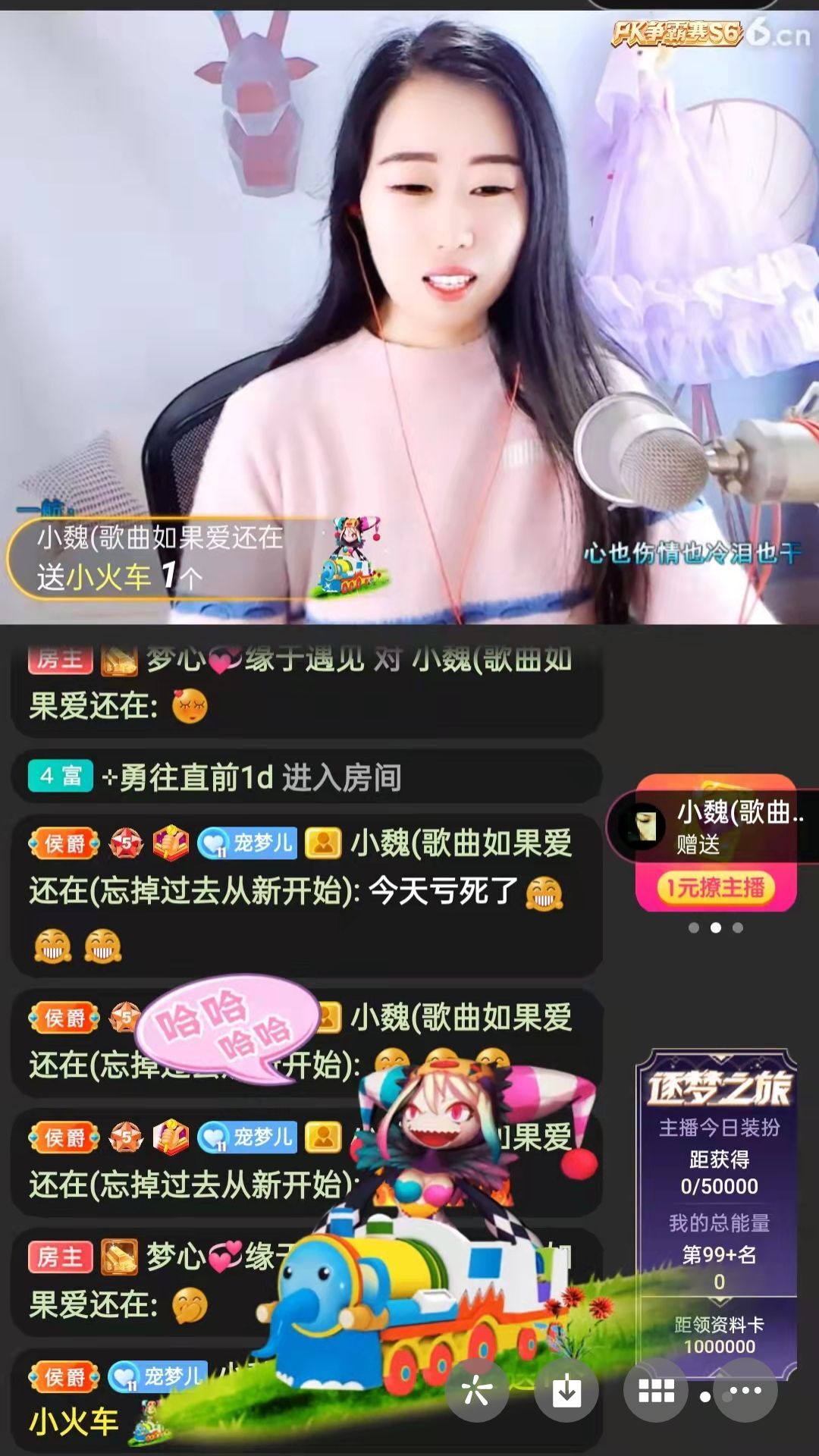 梦心💞缘于遇见的图片