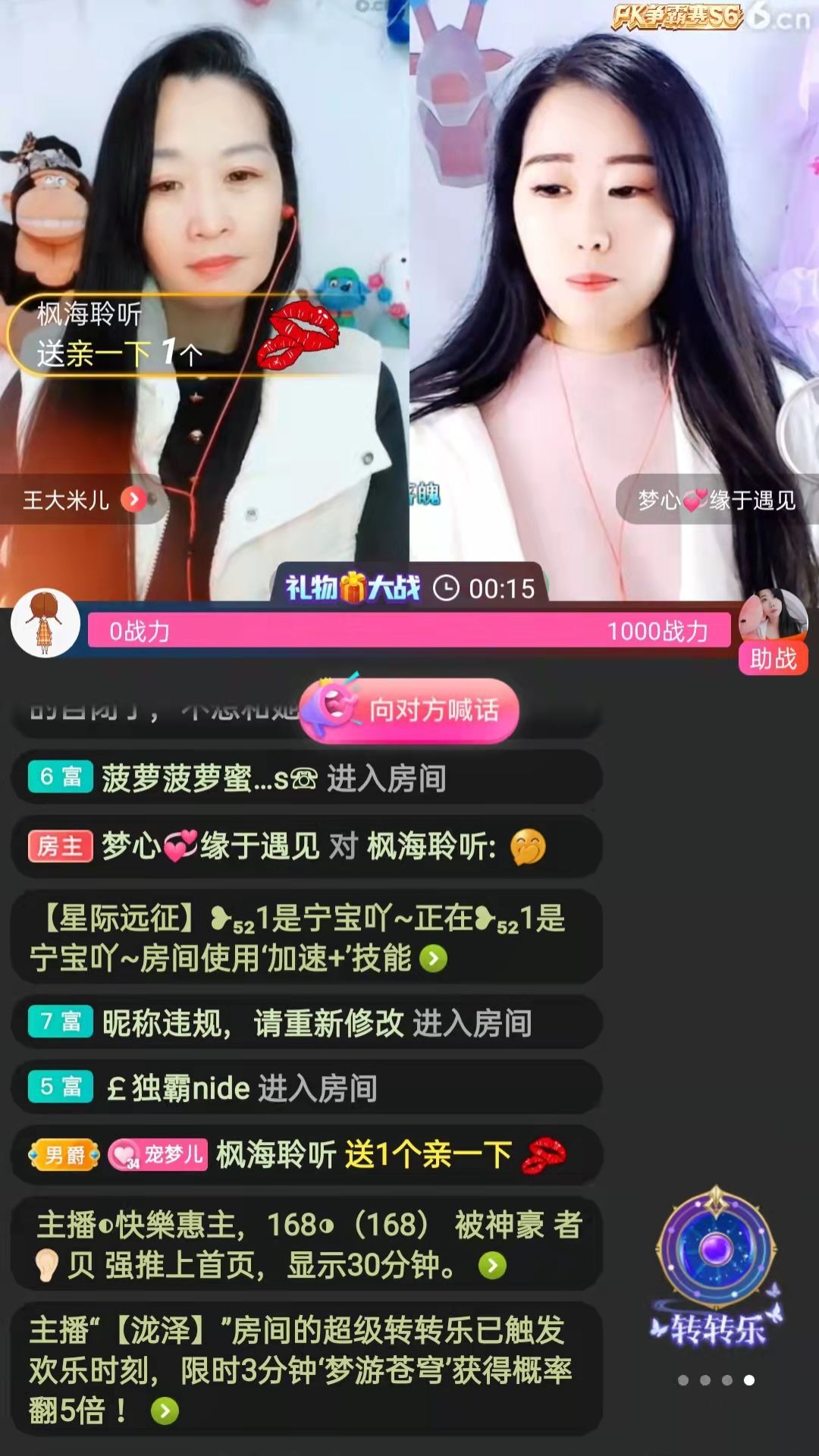 梦心💞缘于遇见的图片