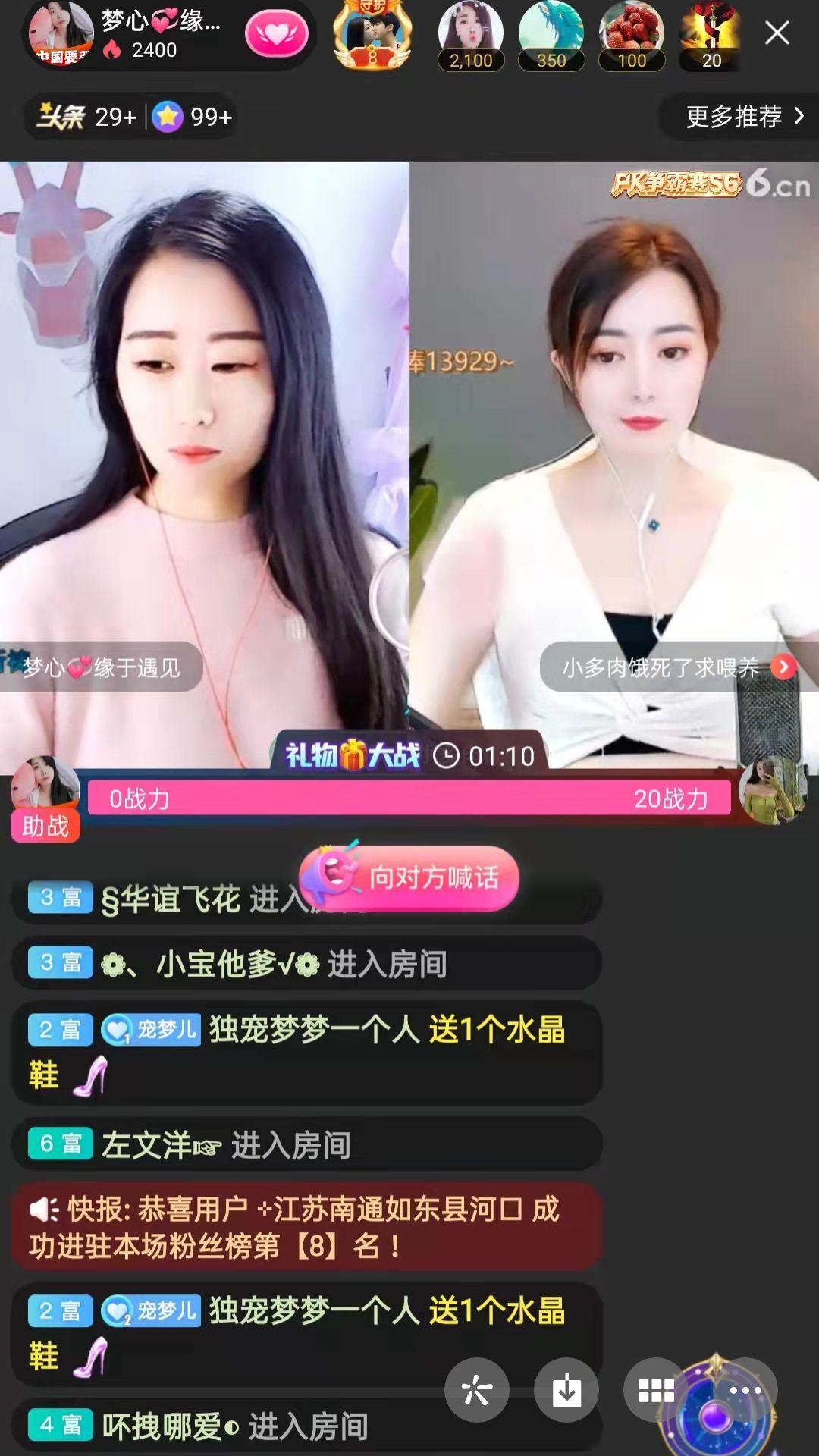 梦心💞缘于遇见的图片