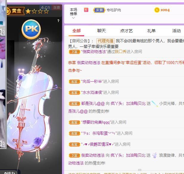 丑小鸭💞愿有一束光的图片