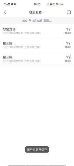 龙赫.的图片