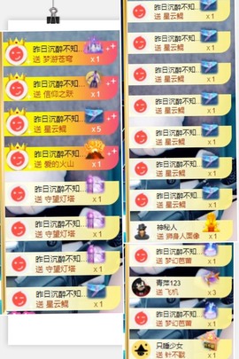 退网了，谢谢大家关心主播照片