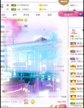 玥儿呢主播照片