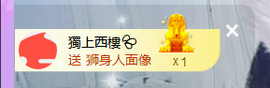 世人皆薄幸💦主播照片