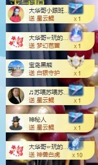 心雨已换号直播看签名主播照片