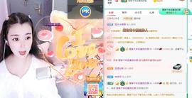 羊zybj主播照片