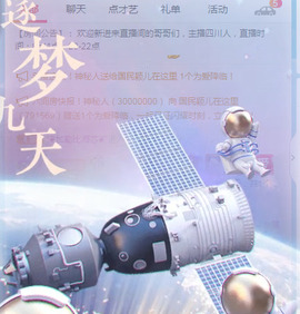 新人可可吖头主播照片