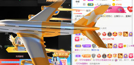 新人可可吖头主播照片