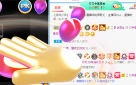 新人可可吖头主播照片