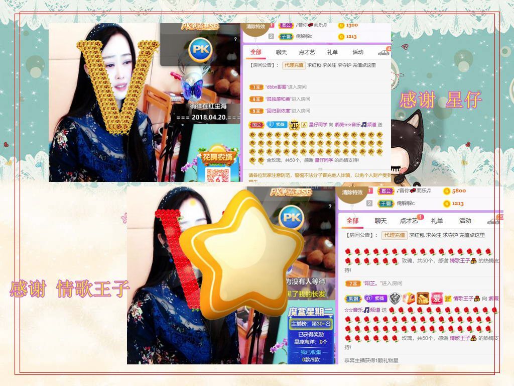 紫薇☆☆音乐频道的图片