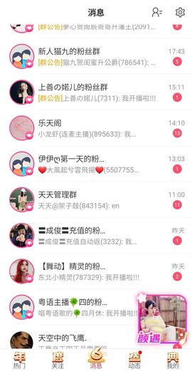 @一江東去@照片的图片