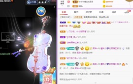 曈妹儿💜51818主播照片