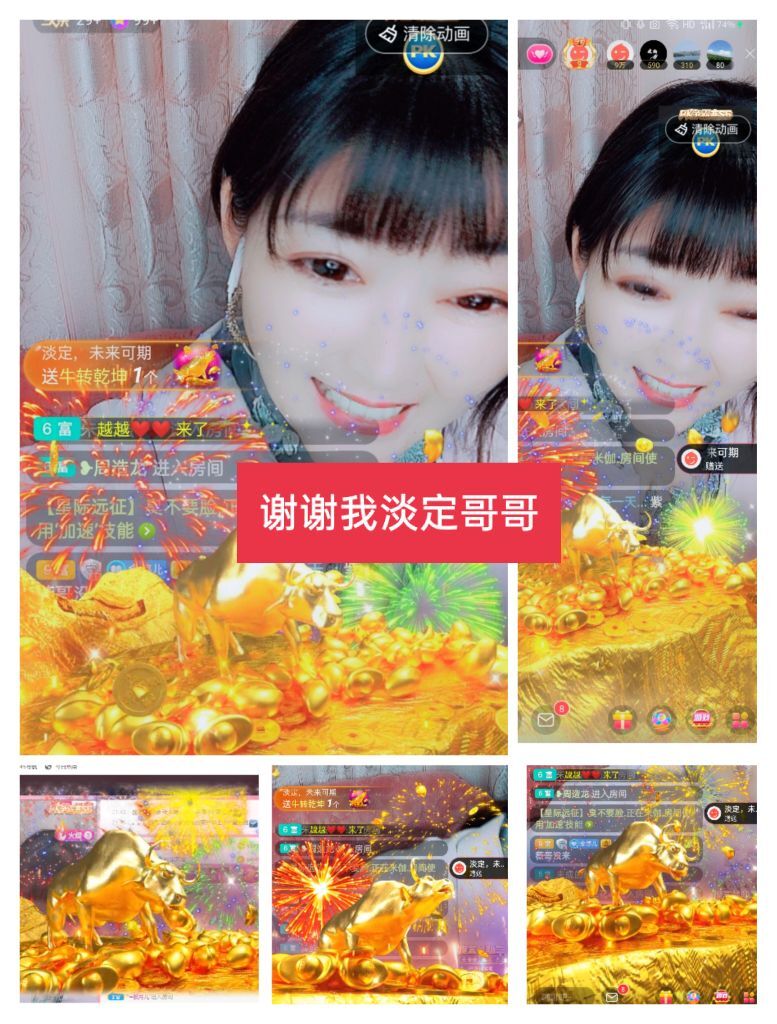 婷婷💕感恩有你陪伴的图片