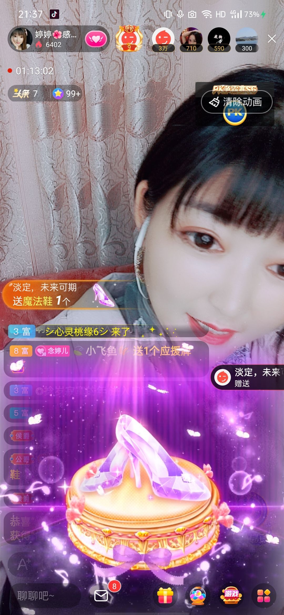 婷婷💕感恩有你陪伴的图片