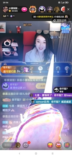 厄洛斯💗7978主播照片