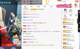 心中无结。。主播照片