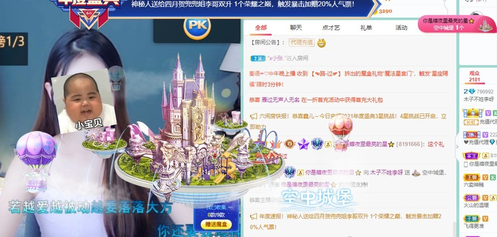 木子不姓李吖的图片