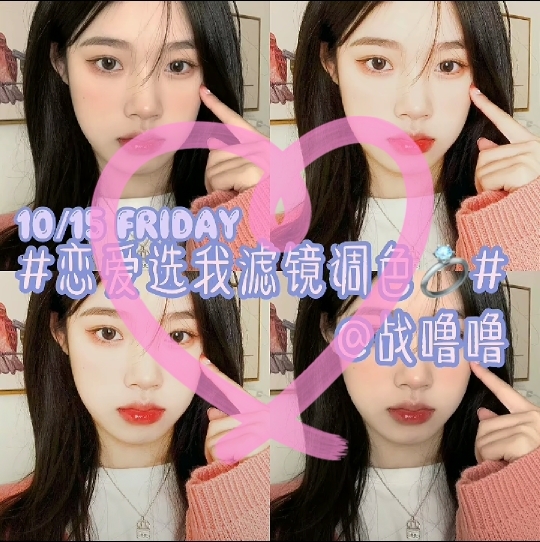 风6j*的主播照片