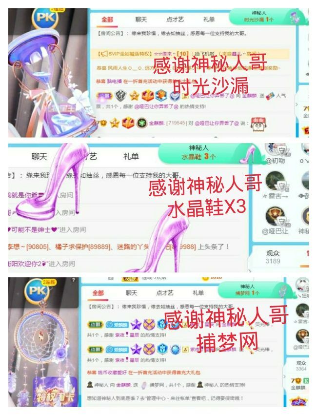 金麒麟好运连连🎤的图片
