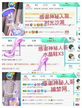 金麒麟安静唱歌🎤的图片