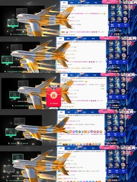 退网了，谢谢大家关心主播照片