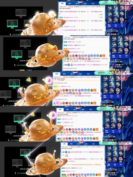 退网了，谢谢大家关心主播照片