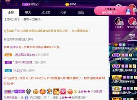 上官暂休(调整心态）主播照片