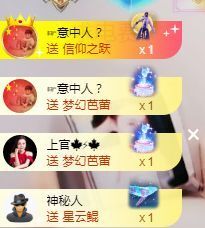 上官暂休(调整心态）主播照片