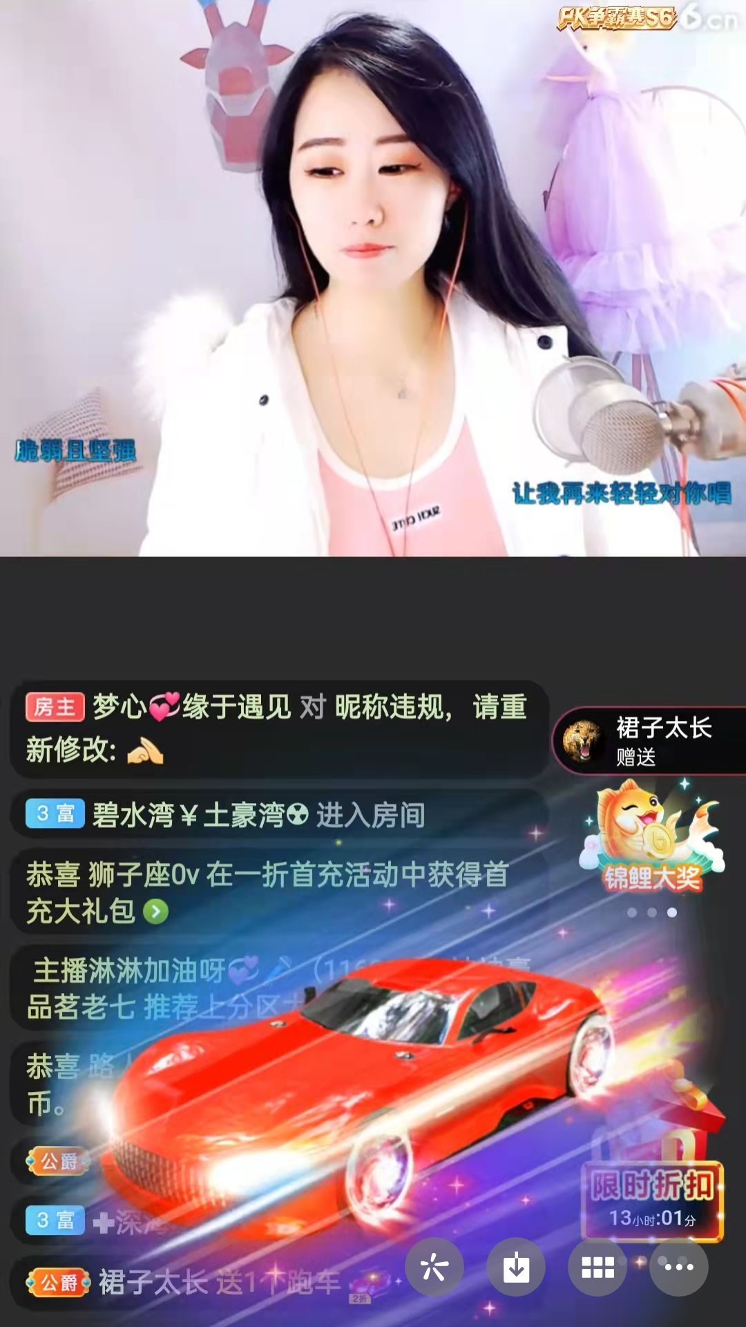 梦心💞缘于遇见的图片