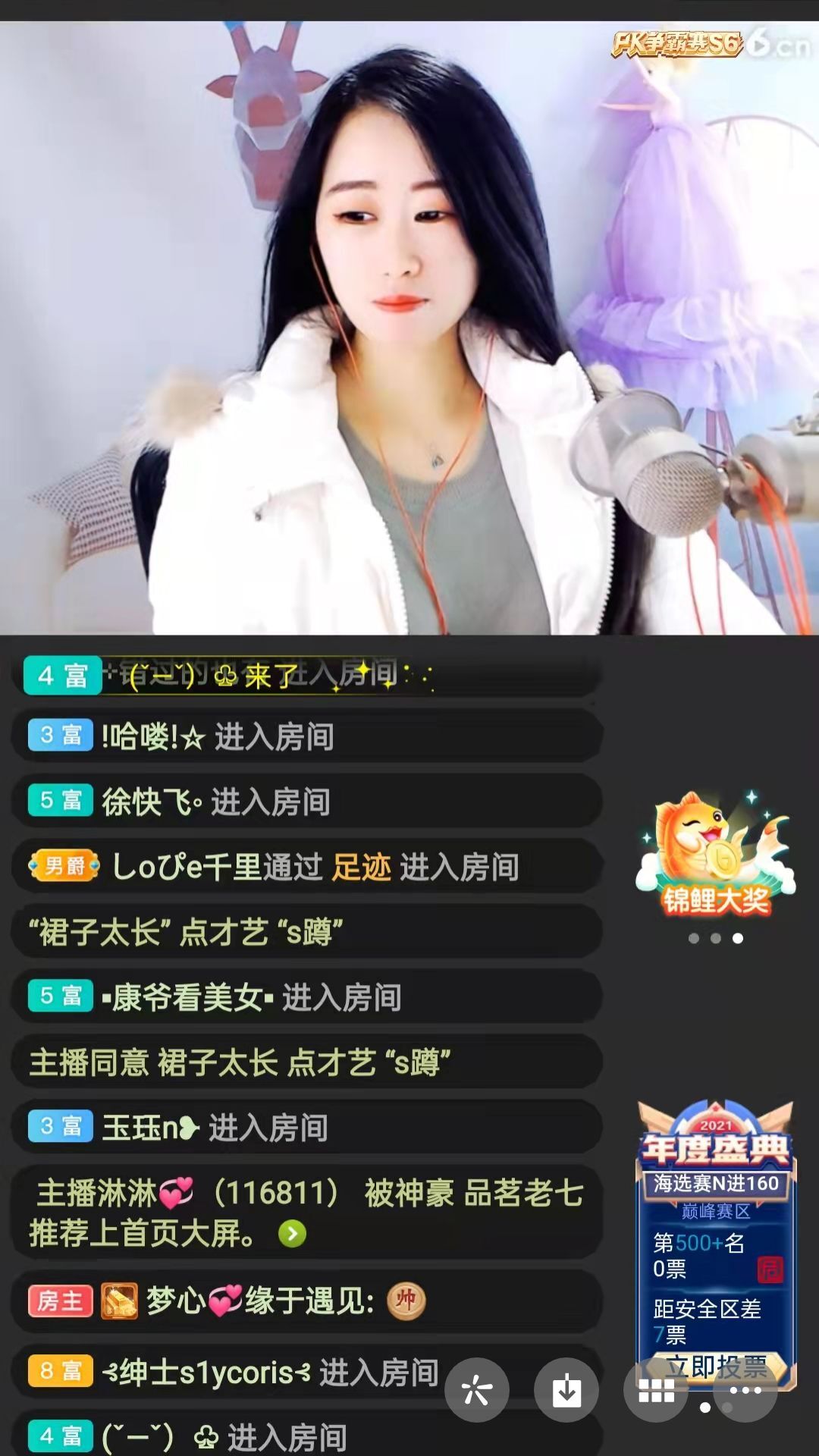 梦心💞缘于遇见的图片