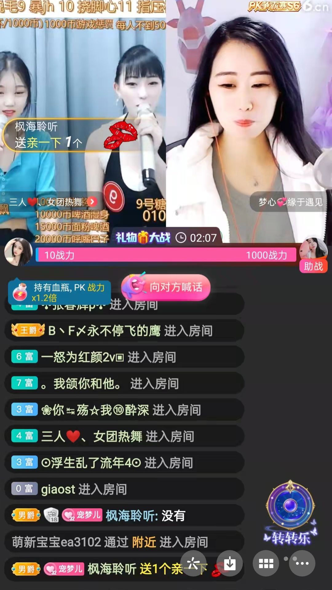 梦心💞缘于遇见的图片