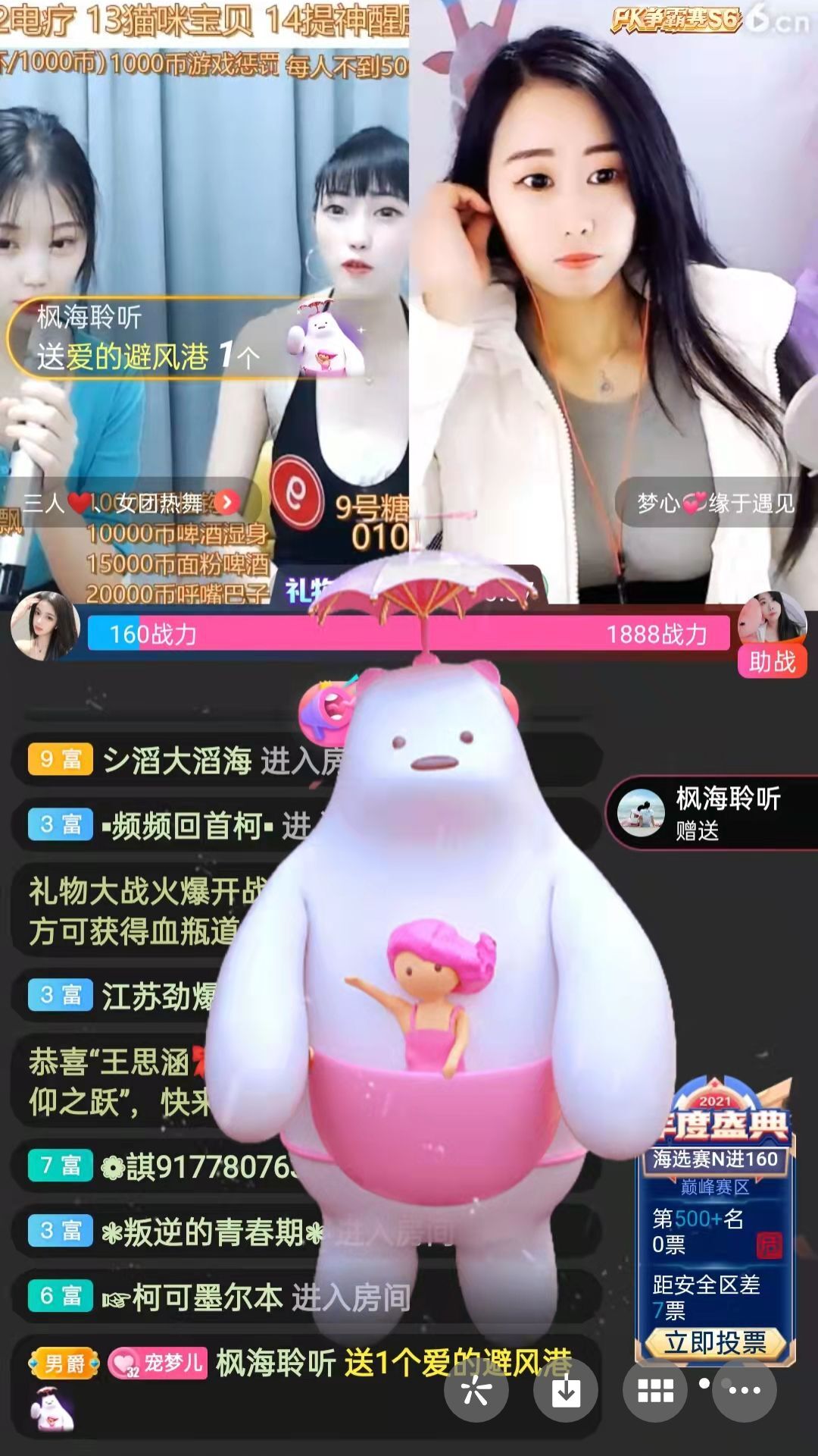 梦心💞缘于遇见的图片