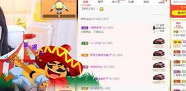 大宝贝涵涵~主播照片