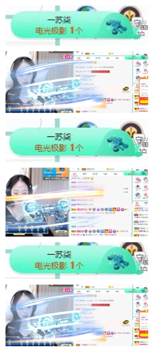 苏苏，越来越好的图片