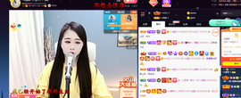 ━☆简希づ休息中主播照片
