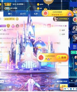 休息。主播照片