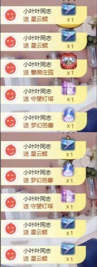萱萱大宝贝～主播照片