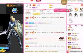 一只柠回老家休主播照片